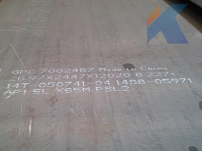 EN 10149-2 S420MC steel